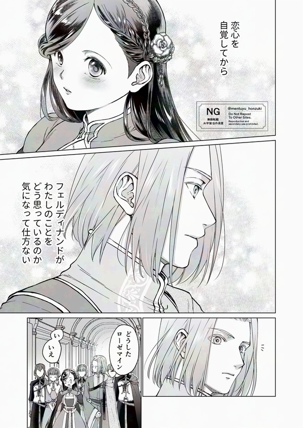 気になる