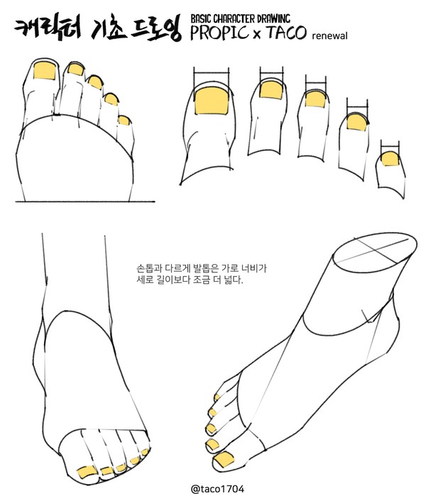 무제
