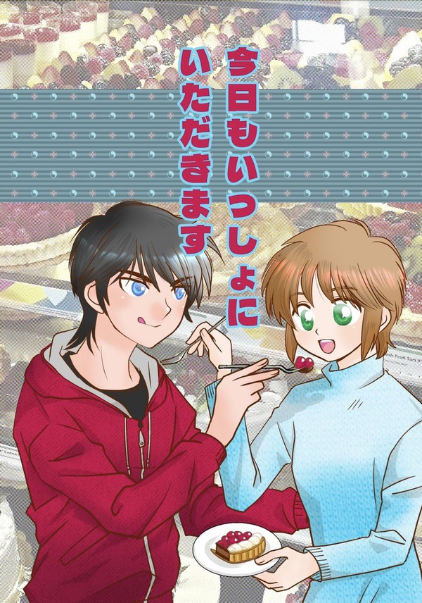 【BOOTH開きました】超武装演舞2026 新刊サンプル
