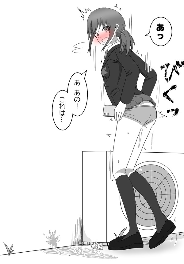 野ションを見られちゃってた光ちゃん