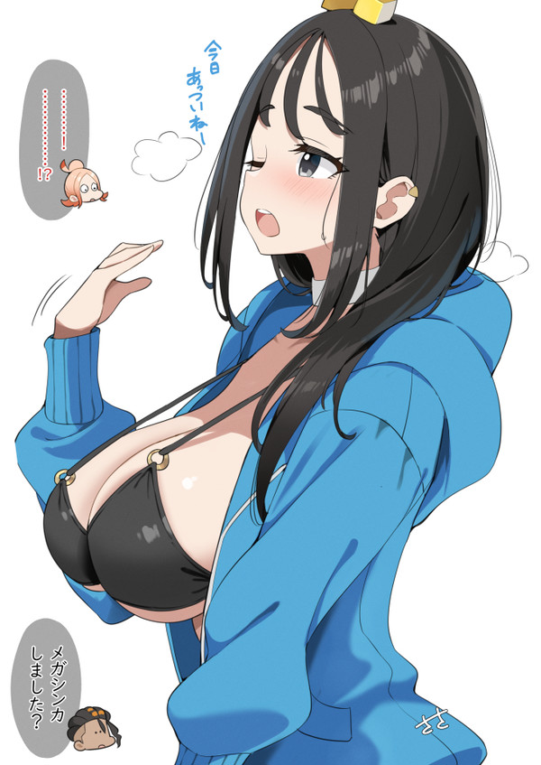 密かに立派なボールを隠し持ってたメガデウロ