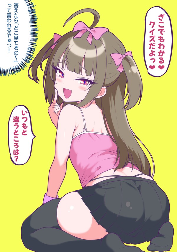 いつもと違うところクイズ～❤