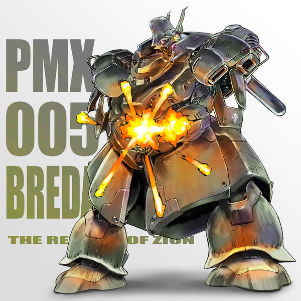 殿軍の旗印