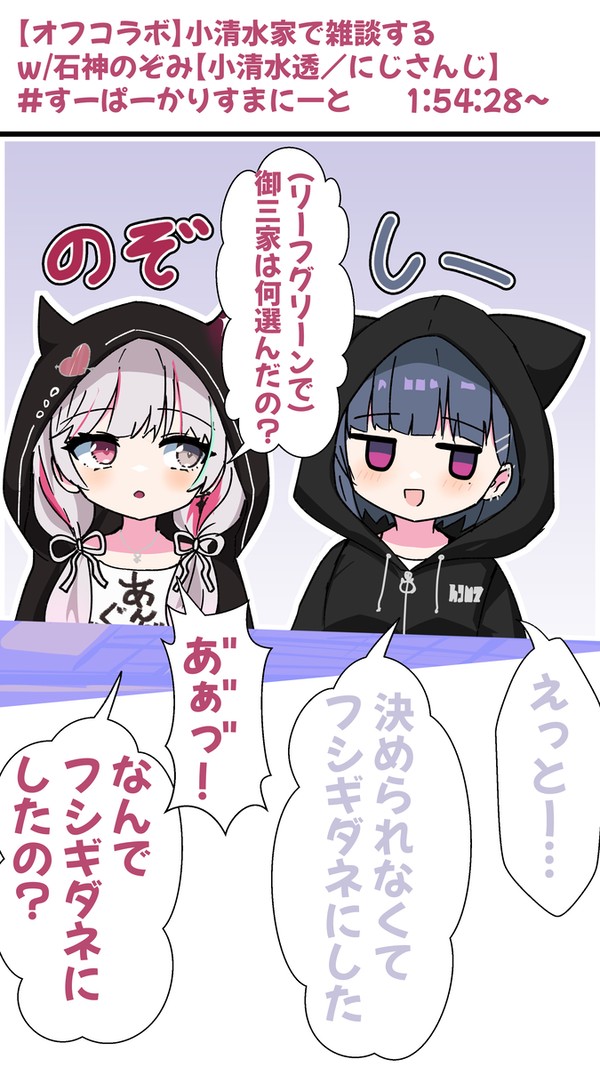 「ｷﾞｬｸﾊﾞﾘ…(小声)」「逆張りッ!!!!!!???」 - 1/4
