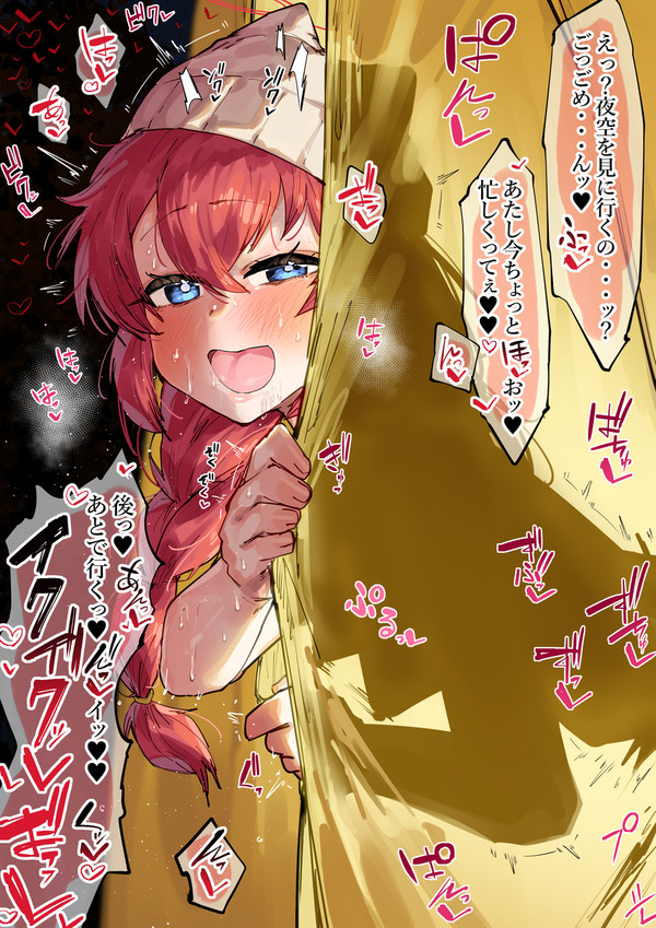 テントの中で忙しそうなマキ