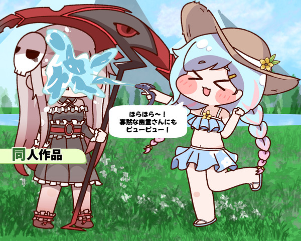 ナイアが動かないあ…