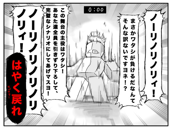 プチフォセまとめ