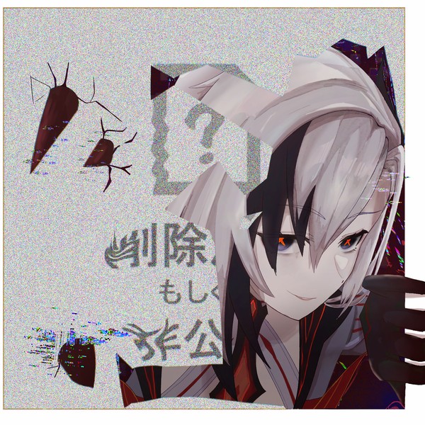 アルレッキーノ（原神）