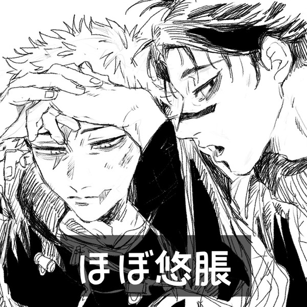 ほぼ兄弟まとめ
