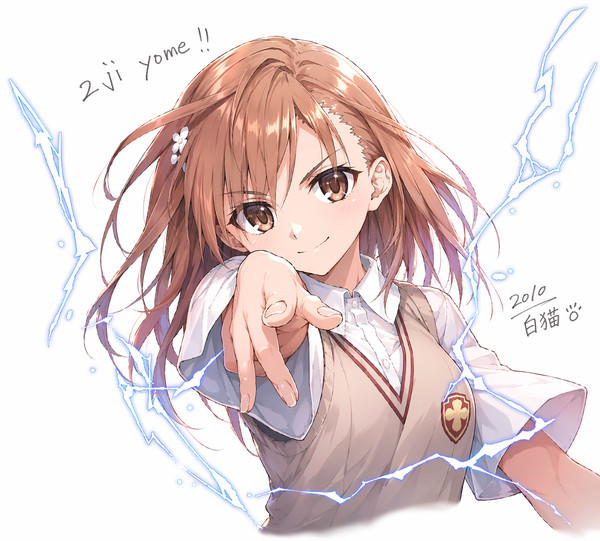 昔描いたレールガンをAI補正してみたｗ