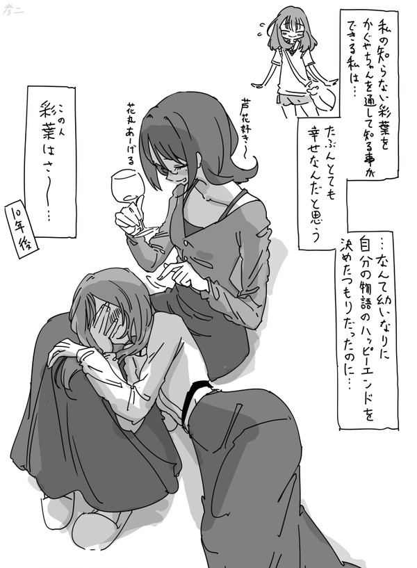 最近描いた絵とか - 1/1