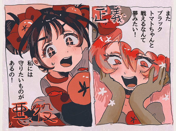 正義の味方みたいな悪役と悪役みたいな正義の味方