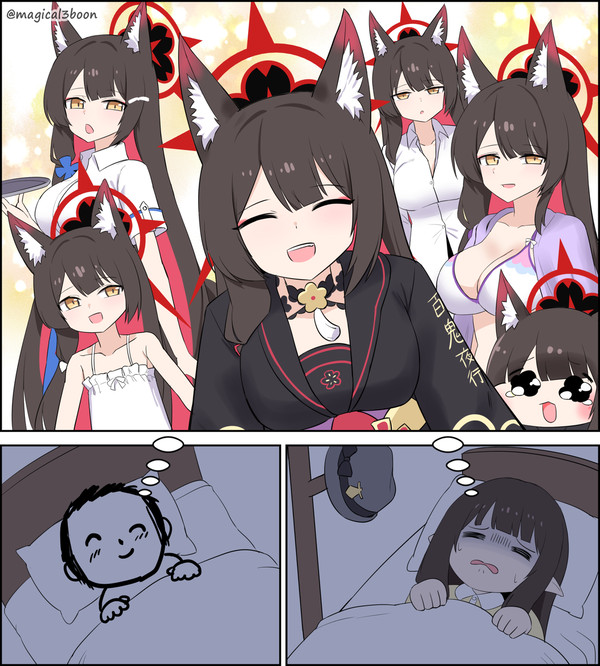 ワカモ