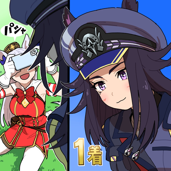 かわいい