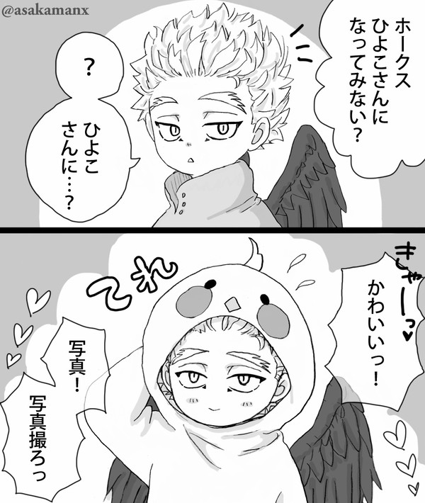 ホークス 夢絵 詰め 01