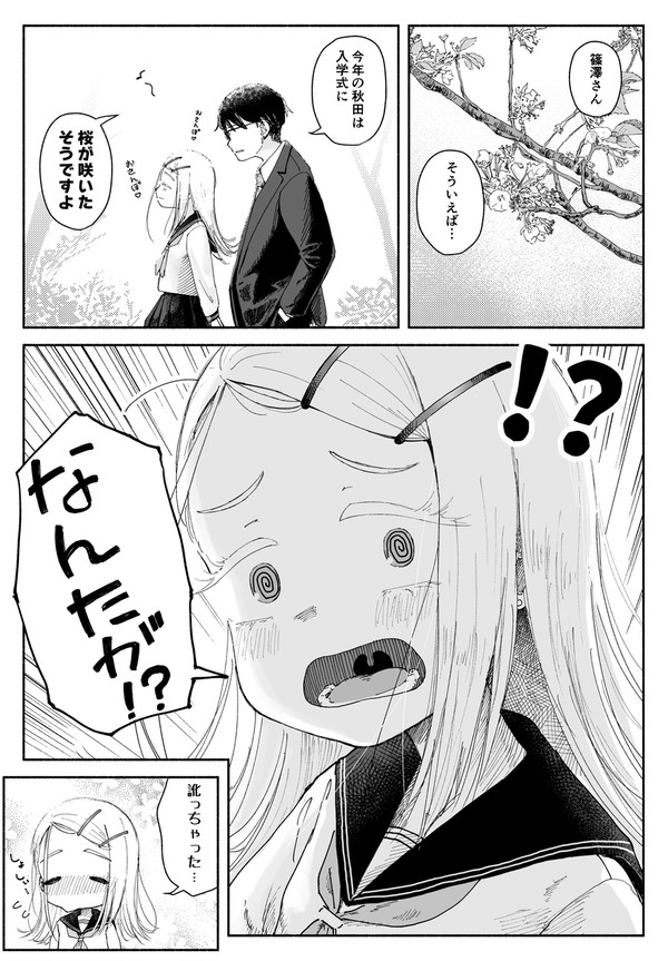 秋田の桜