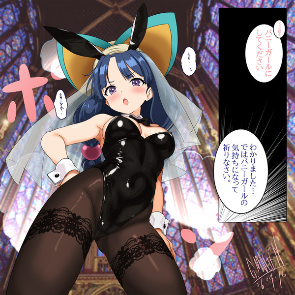 フォズ＝バニー大神官