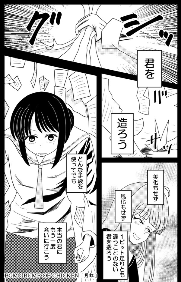 超かぐや姫!観ました