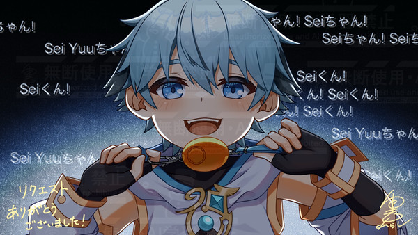 【skeb】粛清!!ショタ神レクイエム☆ - 1/1