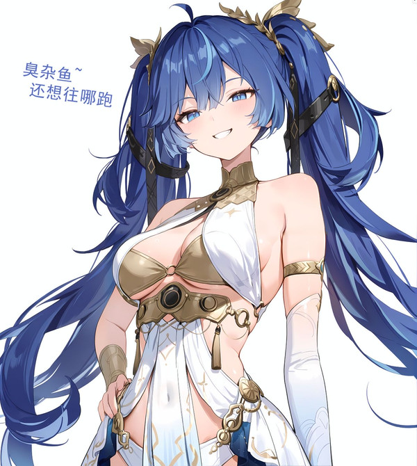 被莫名欺负的宅宅不会放过嚣张的尤诺