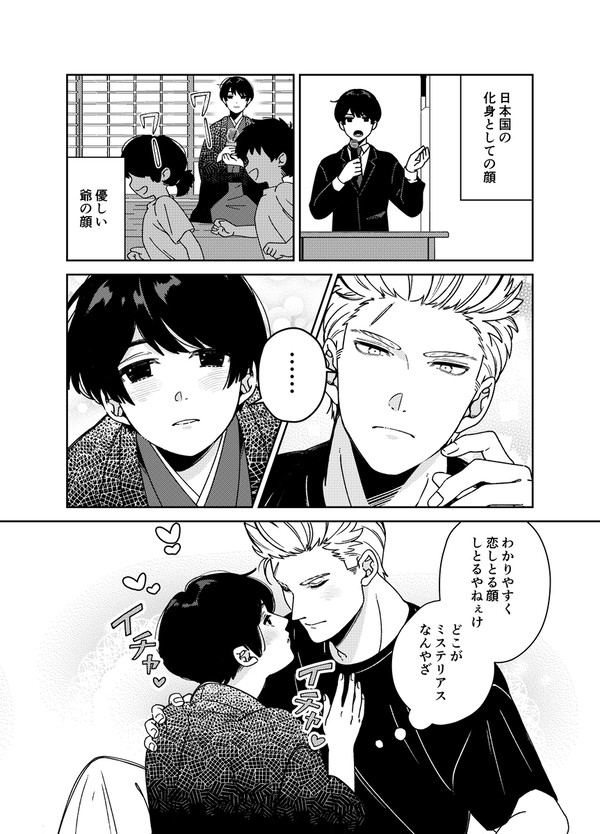 いろんな顔