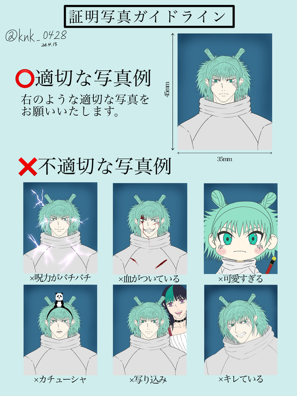 鹿紫雲一
