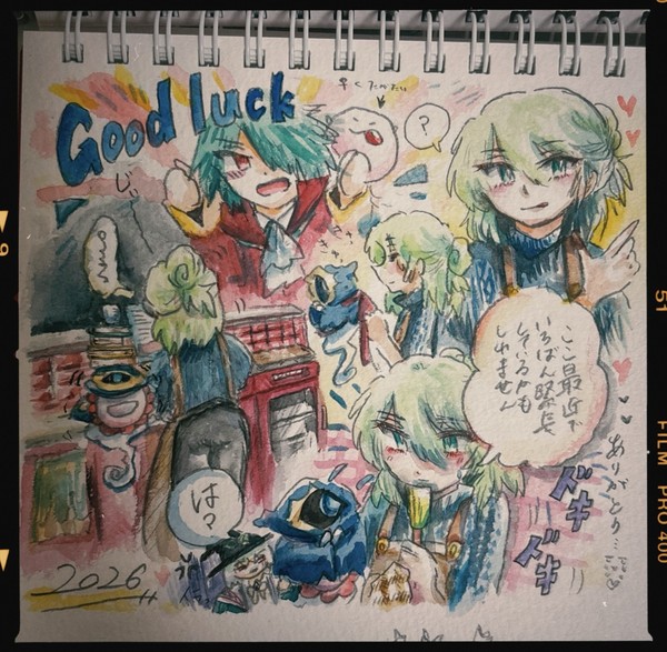 キッチンローザッテ先生とミリアムくん
