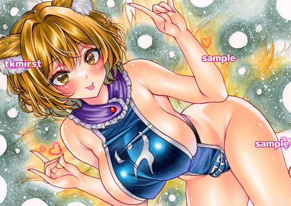 八雲藍
