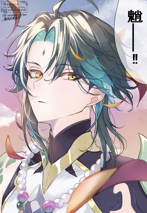 魈2026生誕祭