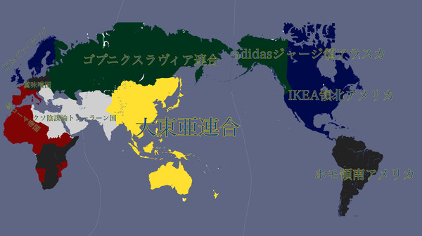 最悪な冷戦
