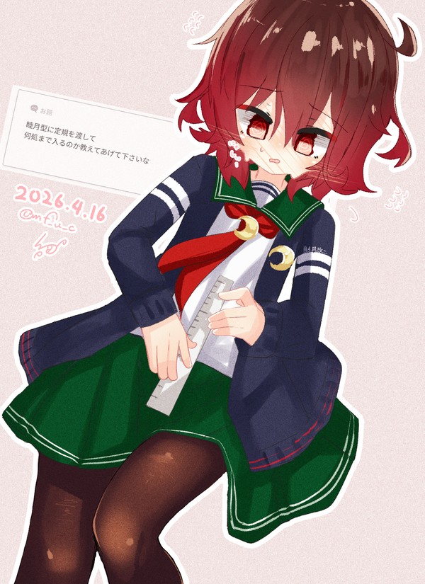 おだいばこにゃし