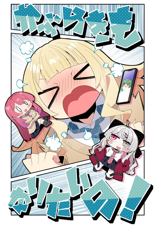<にじそうさく11>同人イベント参加のお知らせ - 1/6