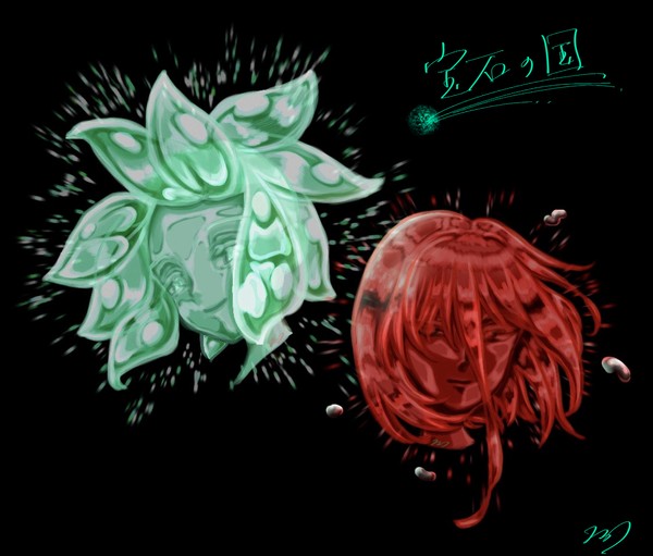 透きとおる
