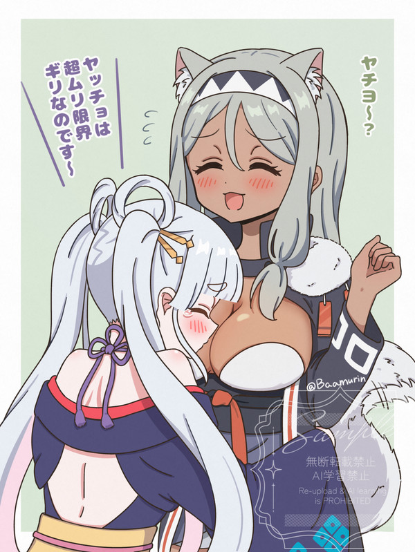 超ムリ限界ギリになって甘えるヤチヨと甘えられる忠犬オタ公さん - 1/1