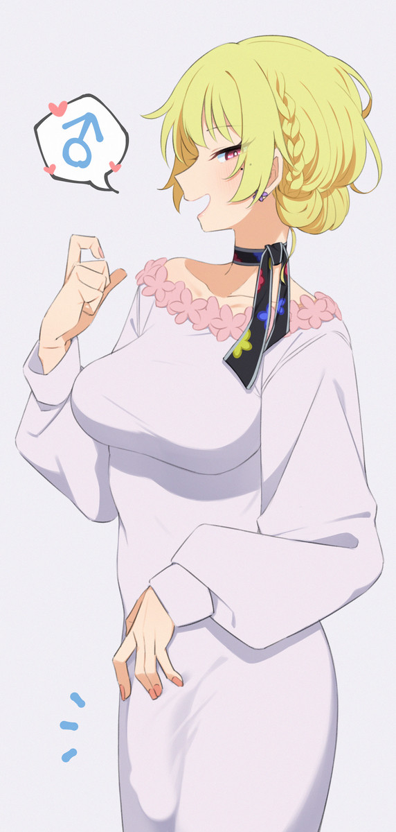 城崎メイ