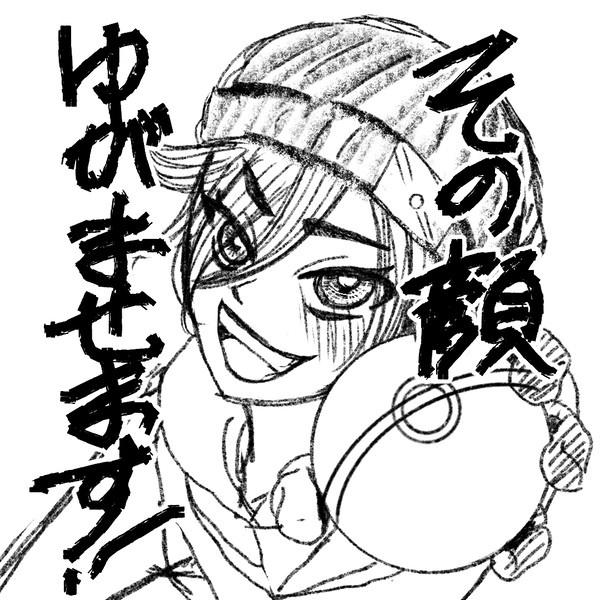 pkmn log❷（どくまど）