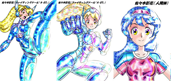 機械化格闘少女物語「佐々木彩花の鋼の葛藤：前編」