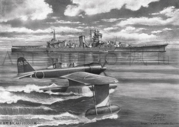 「南洋の刹那2603 ー軽巡洋艦 大淀 & 川西 紫雲 一一型ー