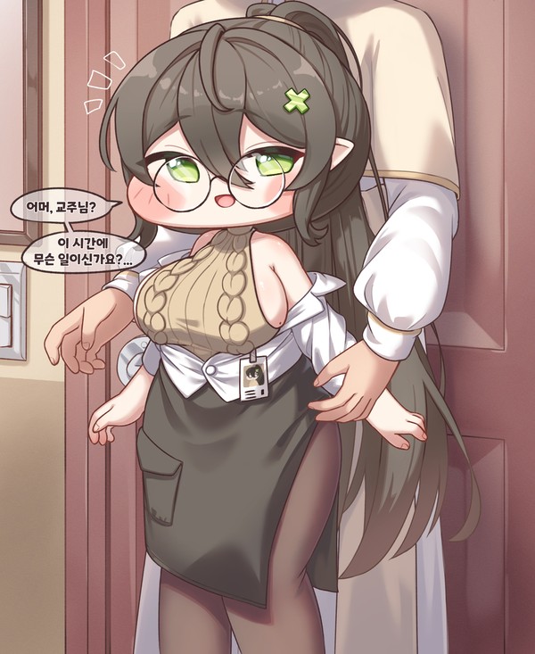 힐데