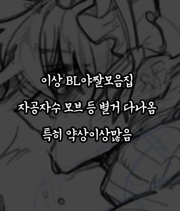 창고에서 그림털기
