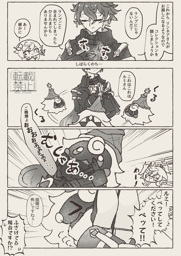 とてもきちょうな宝物庫