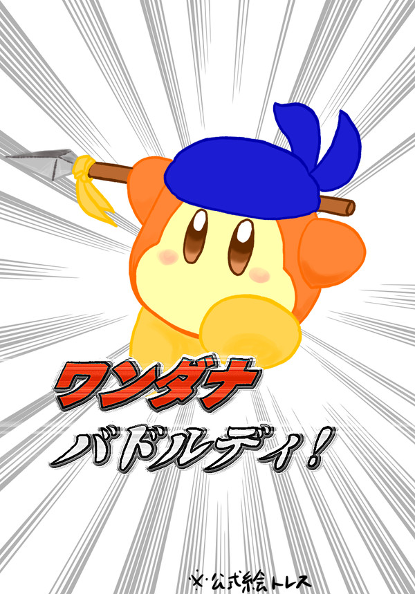 ⭐️Xまとめ③