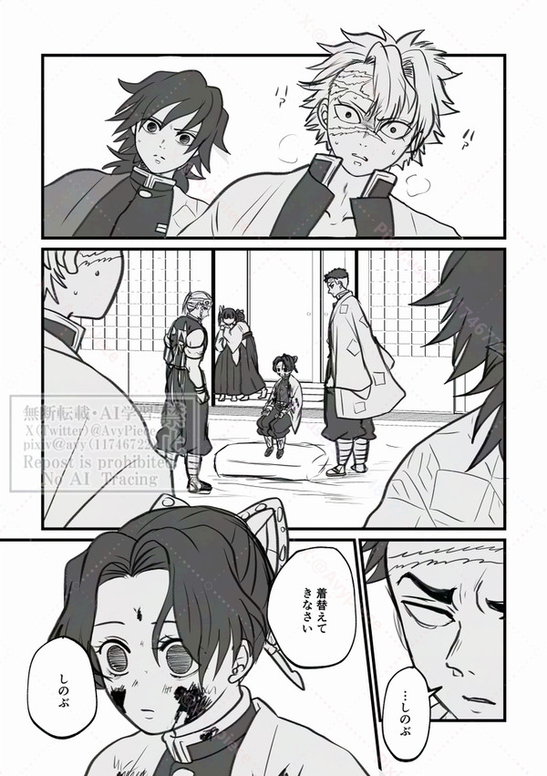 大切な蝶
