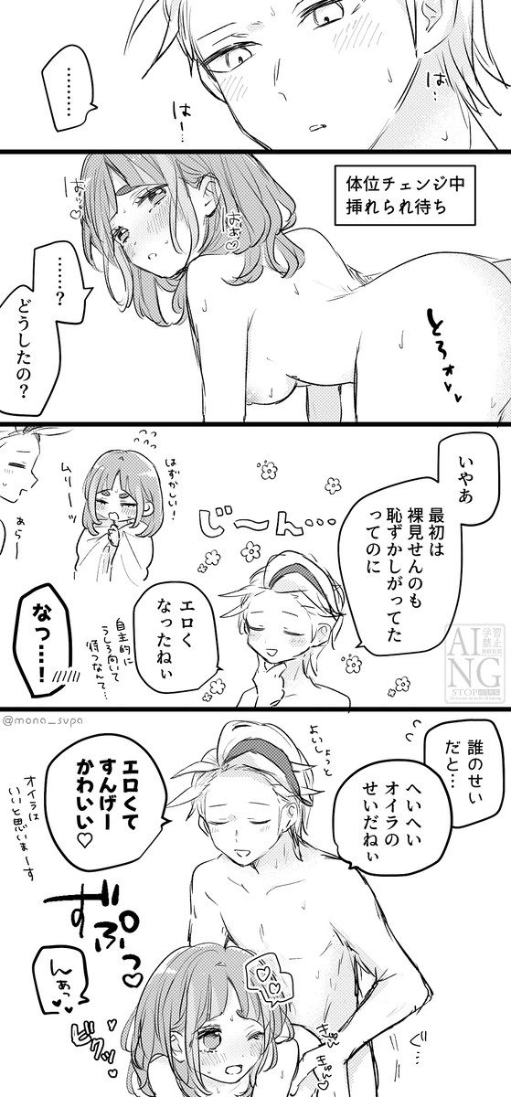 待ち姿勢たろちゃん