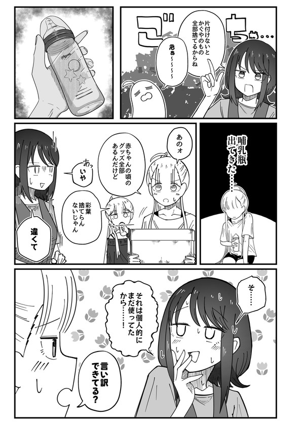 出しては眺め出しては眺め