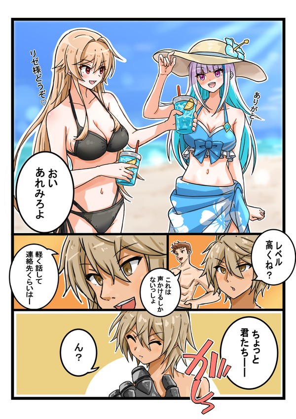 『最強の荷物持ち』