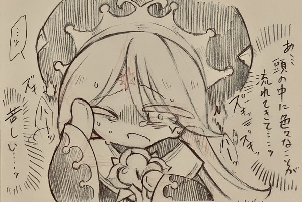 『精神的な束縛』