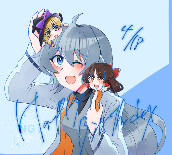ハッピーバースデー - 1/1