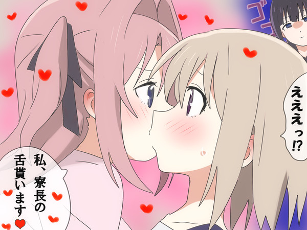 ぼたん♡いぶきの 寮長の舌美味しかったですよ?☆Kiss!