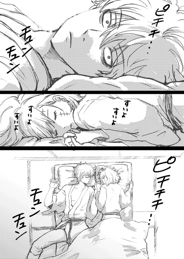 夢と現と手のひらと
